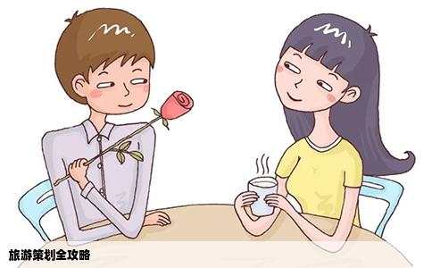 旅游策划全攻略