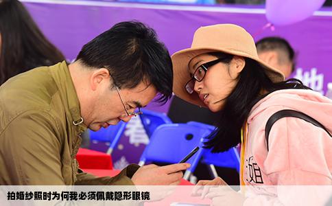 拍婚纱照时为何我必须佩戴隐形眼镜