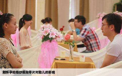 刚怀孕拍婚纱照贴甲片对胎儿的影响