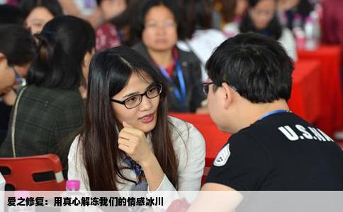 爱之修复：用真心解冻我们的情感冰川