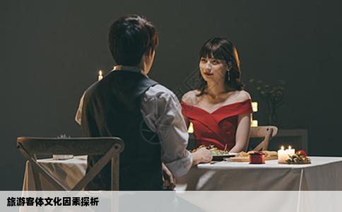 旅游客体文化因素探析