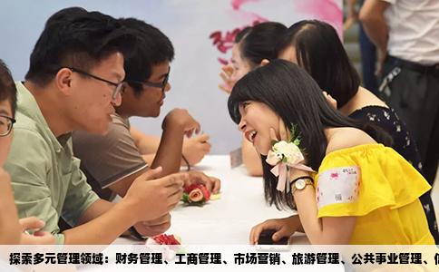 探索多元管理领域：财务管理、工商管理、市场营销、旅游管理、公共事业管理、信息管理深度解析