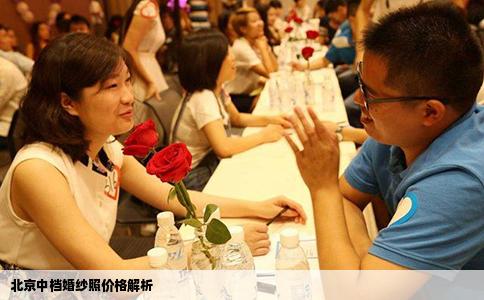 北京中档婚纱照价格解析