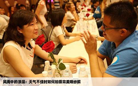 风雨中的浪漫：天气不佳时如何拍摄完美婚纱照