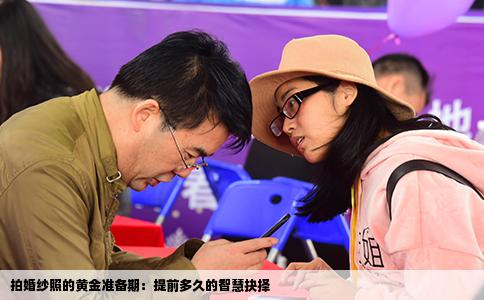 拍婚纱照的黄金准备期：提前多久的智慧抉择