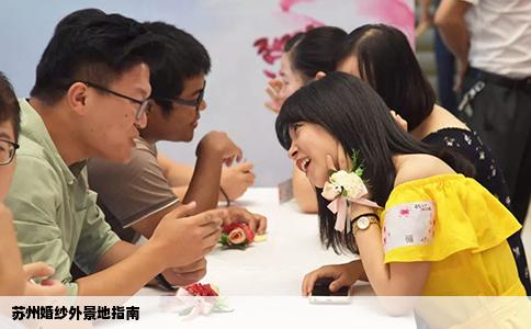 苏州婚纱外景地指南