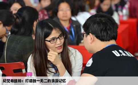 纪梵希旅拍：打造独一无二的浪漫记忆