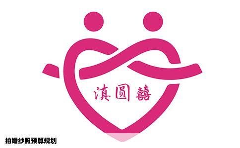 拍婚纱照预算规划