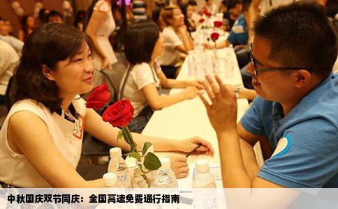 中秋国庆双节同庆：全国高速免费通行指南